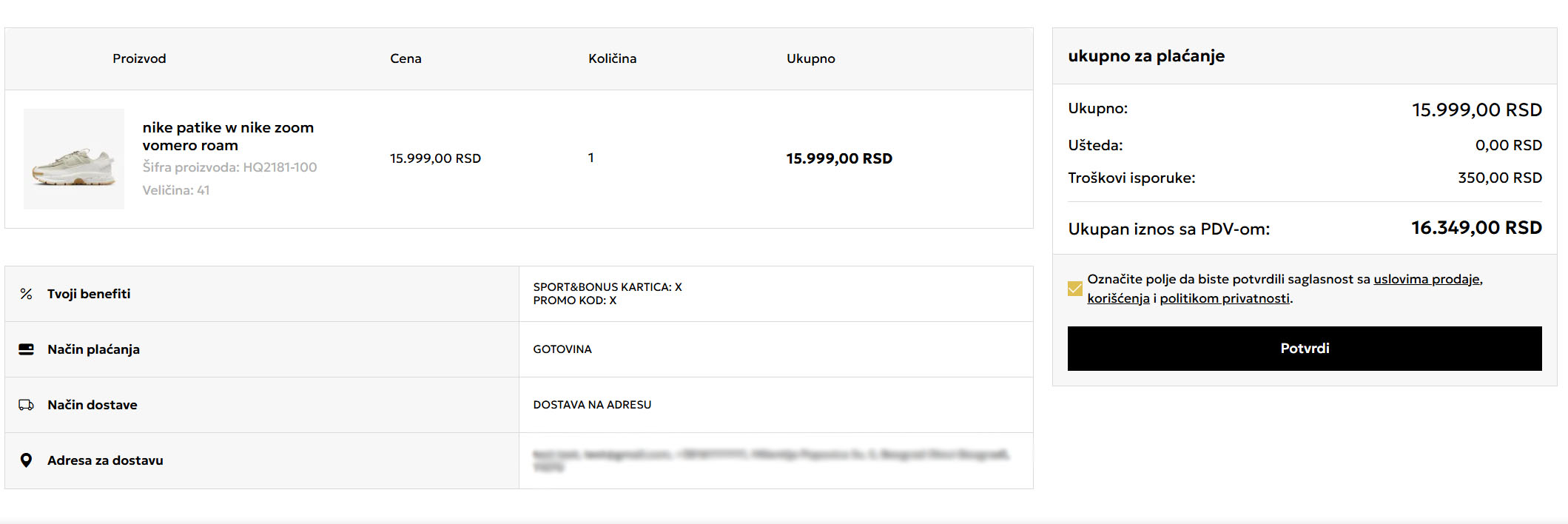 A screenshot of a computerDescription automatically generated