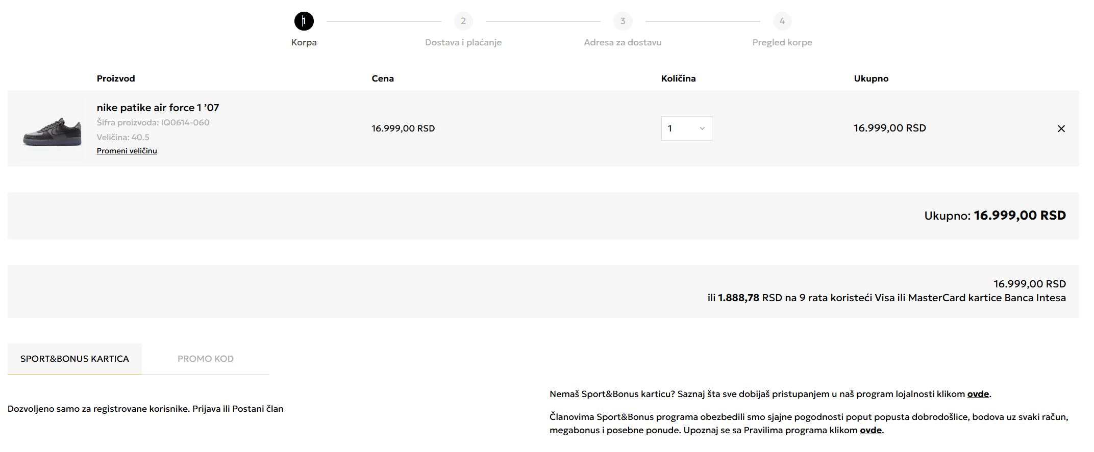 A screenshot of a computerDescription automatically generated