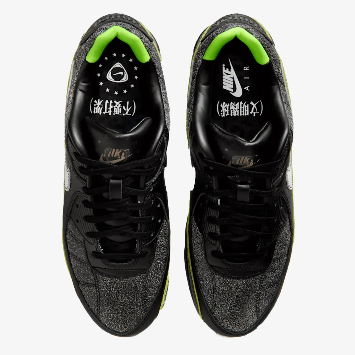 NIKE Patike AIR MAX 90 