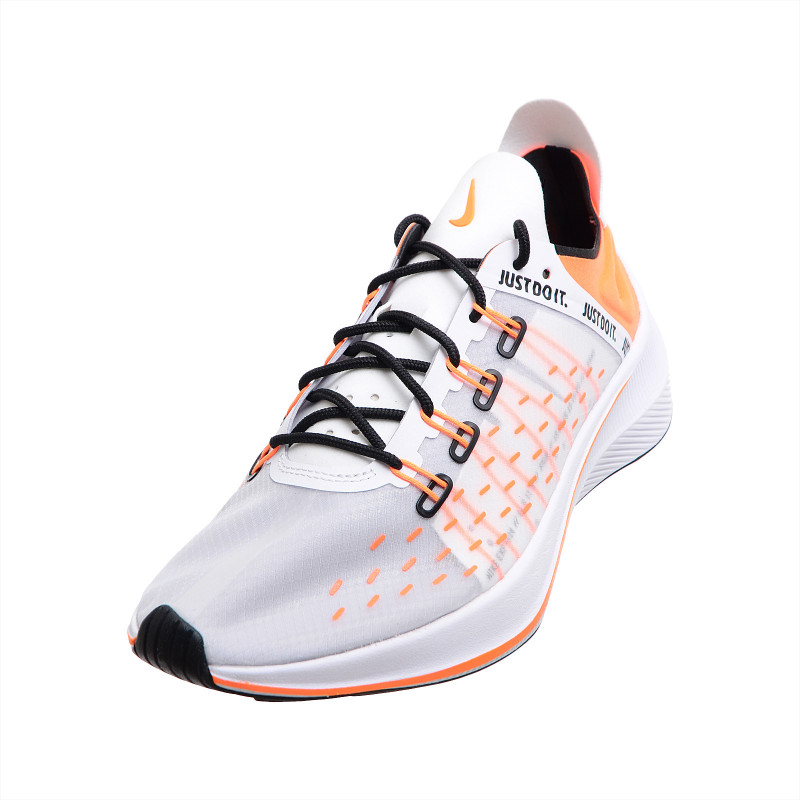 nike future fast racer se