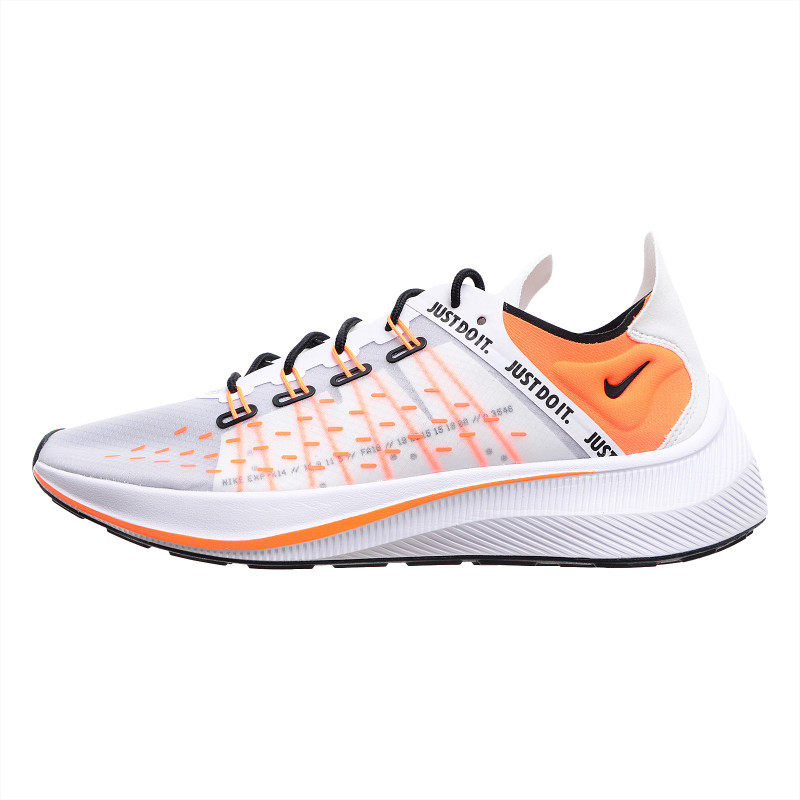 nike future fast racer se