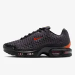 NIKE Patike Air Max Plus VII